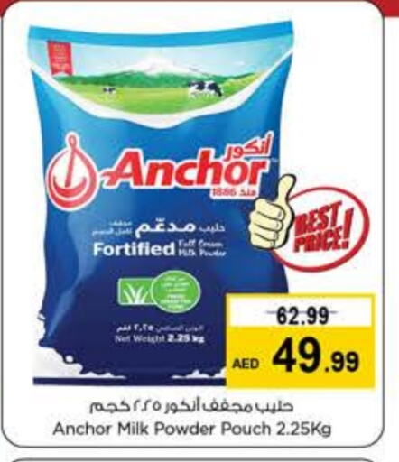 ANCHOR Milk Powder available at Last Chance  in UAE - Sharjah / Ajman