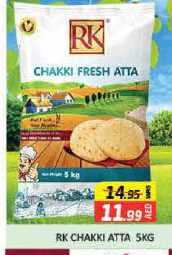 RK Wheat Flour available at Mango Hypermarket LLC in UAE - Dubai