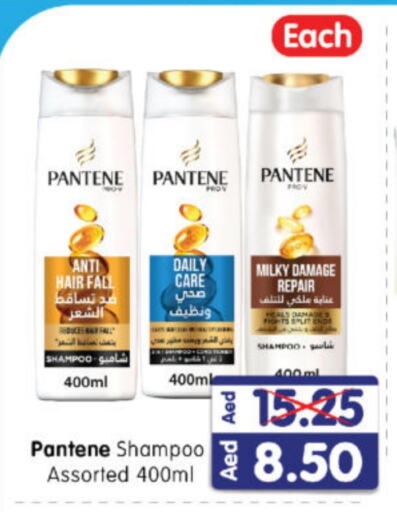 PANTENE Shampoo / Conditioner available at Al Madina Hypermarket in UAE - Abu Dhabi