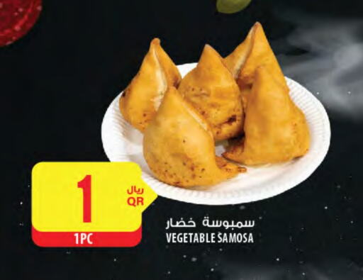 available at شركة الميرة للمواد الاستهلاكية in قطر - الشمال