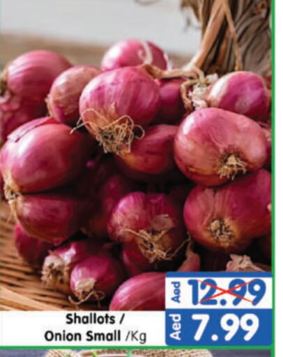 Onion available at Al Madina Hypermarket in UAE - Abu Dhabi