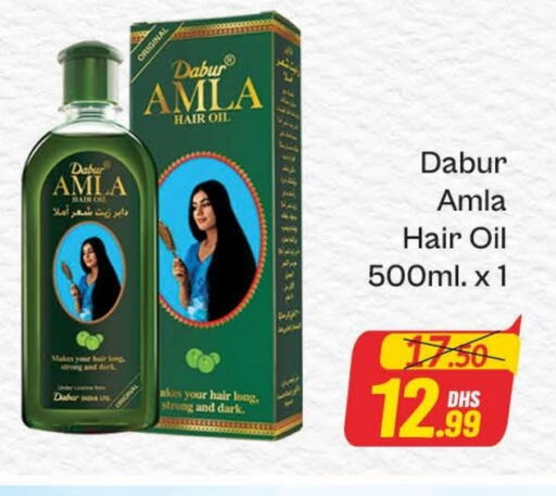 DABUR Hair Oil available at Azhar Al Madina Hypermarket in UAE - Dubai