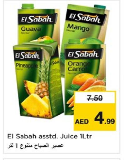 Guava Mango Pineapple Orange available at Nesto Hypermarket in UAE - Sharjah / Ajman