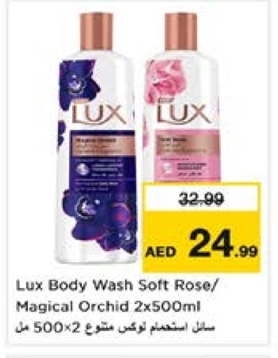 LUX available at Nesto Hypermarket in UAE - Sharjah / Ajman