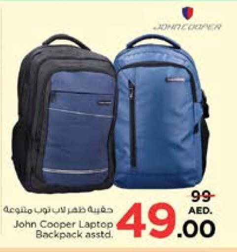 School Bag available at Nesto Hypermarket in UAE - Sharjah / Ajman