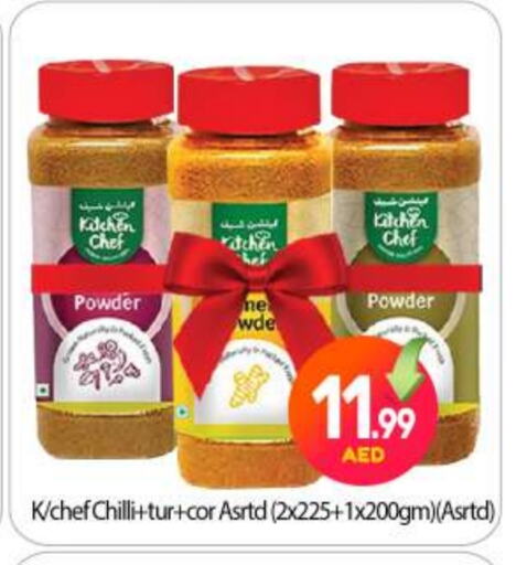 Spices available at BIGmart in UAE - Abu Dhabi