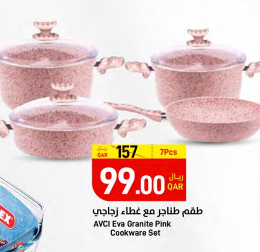 available at ســبــار in قطر - الوكرة