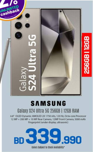 SAMSUNG available at Sharaf DG in Bahrain