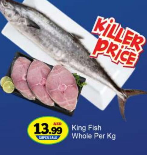 King Fish available at BIGmart in UAE - Abu Dhabi