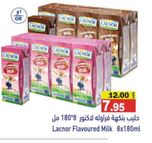 available at Aswaq Ramez in UAE - Ras al Khaimah