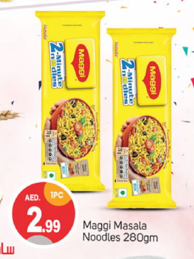 Noodles available at TALAL MARKET in UAE - Dubai