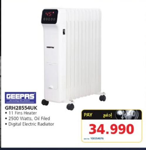 GEEPAS Heater available at eXtra in Bahrain