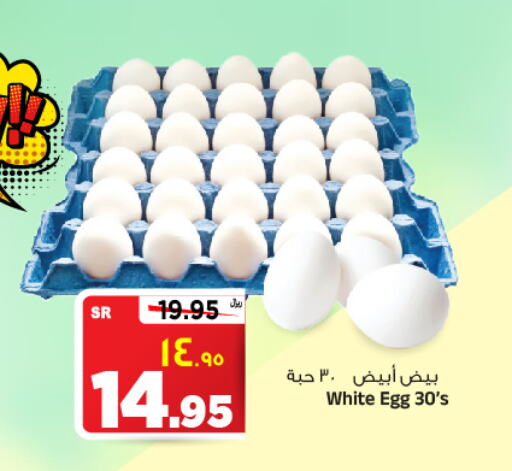 available at Al Madina Hypermarket in KSA, Saudi Arabia, Saudi - Riyadh