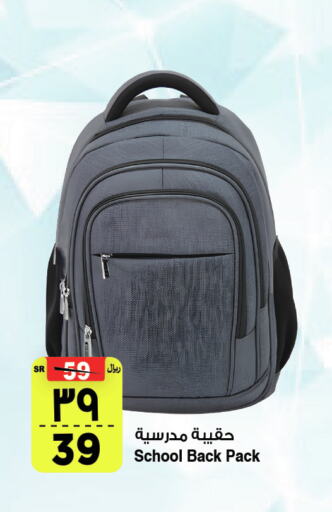 School Bag available at Al Madina Hypermarket in KSA, Saudi Arabia, Saudi - Riyadh