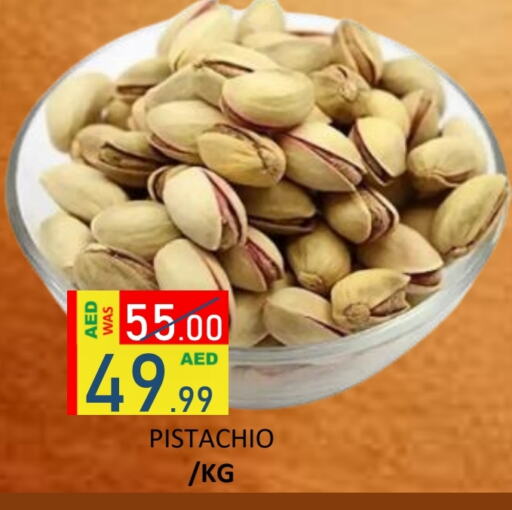 available at رويال جلف هايبرماركت in الإمارات العربية المتحدة , الامارات - أبو ظبي