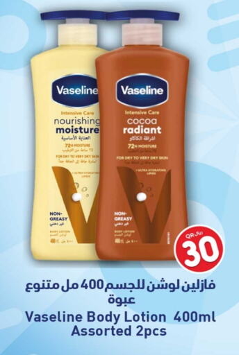 VASELINE Hair Oil available at Rawabi Hypermarkets in Qatar - Doha