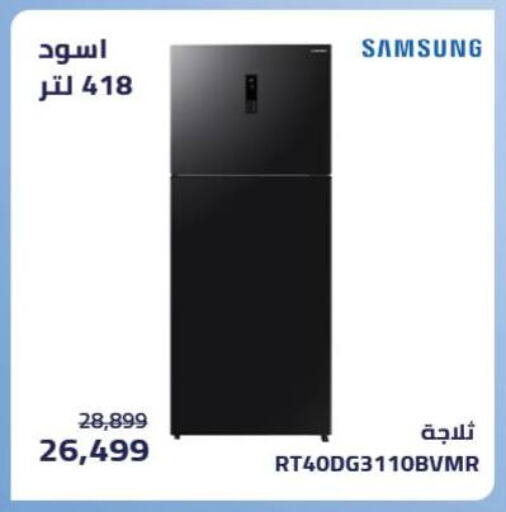 SAMSUNG Refrigerator available at Abdul Aziz Store in Egypt - Cairo