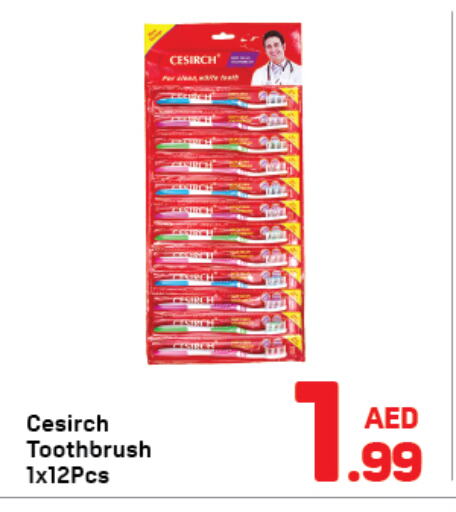 فرشاة أسنان available at دي تو دي in الإمارات العربية المتحدة , الامارات - دبي