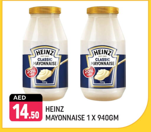 HEINZ Mayonnaise available at Shaklan  in UAE - Dubai