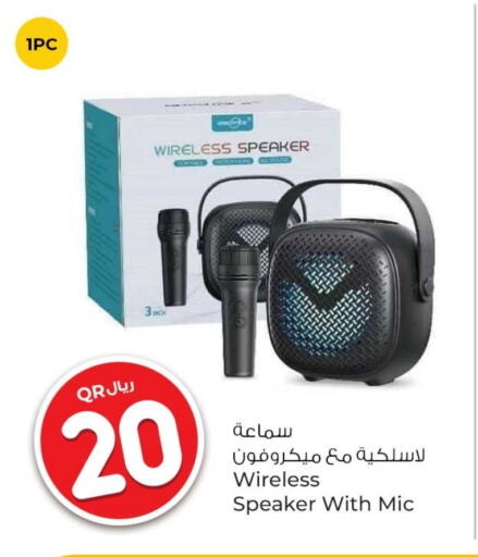 GEEPAS Speaker available at Rawabi Hypermarkets in Qatar - Al Khor