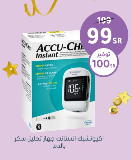 available at Nahdi in KSA, Saudi Arabia, Saudi - Dammam