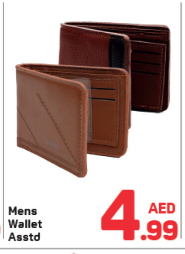 available at Day to Day Department Store in UAE - Dubai