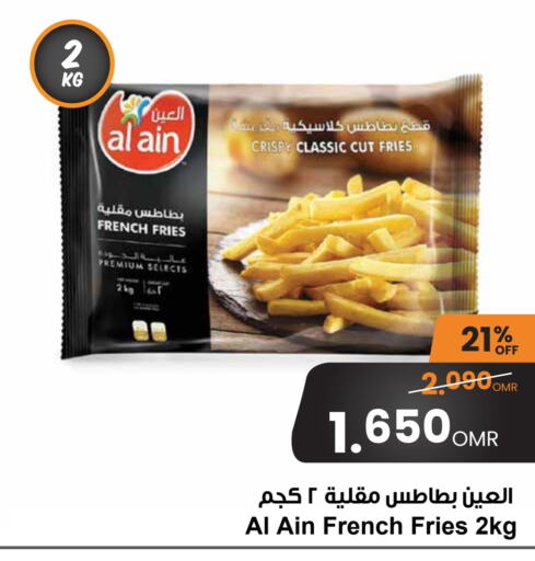 available at Sultan Center  in Oman - Salalah