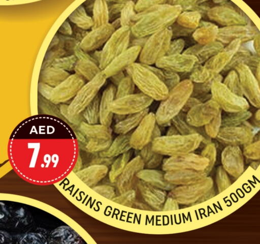 available at شكلان ماركت in الإمارات العربية المتحدة , الامارات - دبي