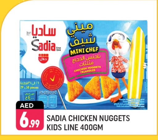 SADIA Chicken Nuggets available at Shaklan  in UAE - Dubai