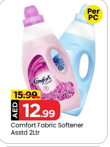 Softener available at Mark & Save in UAE - Abu Dhabi