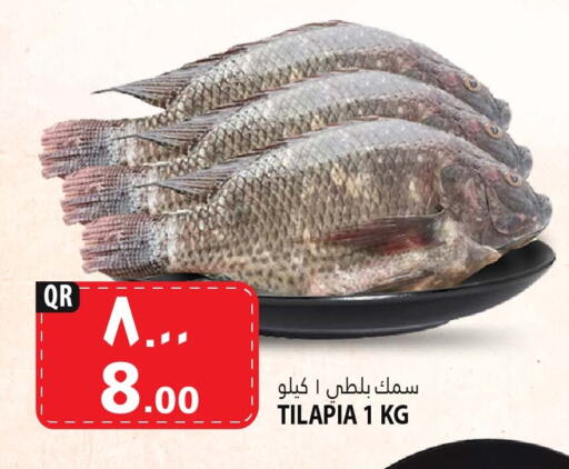 available at Marza Hypermarket in Qatar - Al Daayen