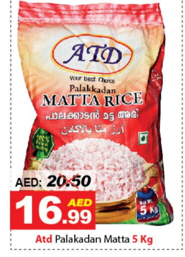 Matta Rice available at DESERT FRESH MARKET  in UAE - Abu Dhabi