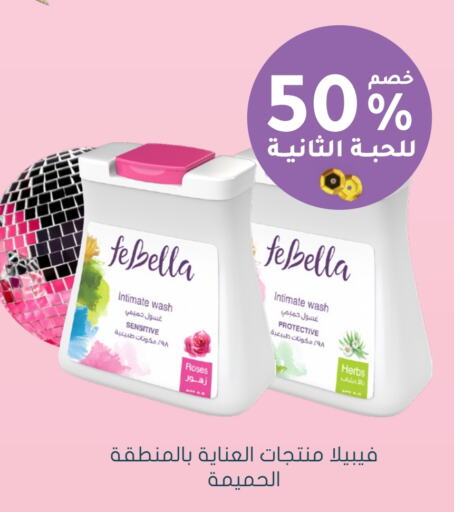 available at Nahdi in KSA, Saudi Arabia, Saudi - Hafar Al Batin