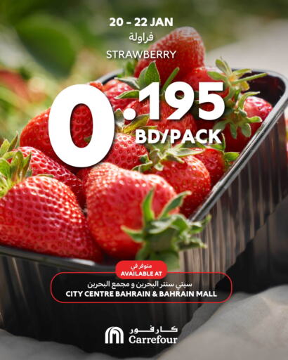 Strawberry from Bahrain available at كارفور in البحرين