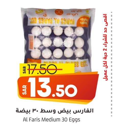 available at Doha Central Supermarkets in KSA, Saudi Arabia, Saudi - Al Khobar