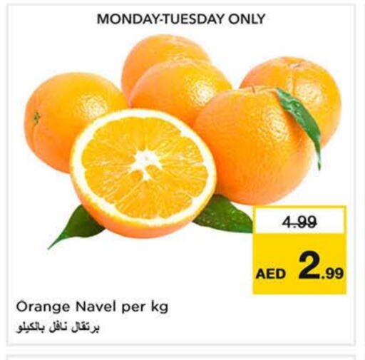 Orange available at Last Chance  in UAE - Sharjah / Ajman