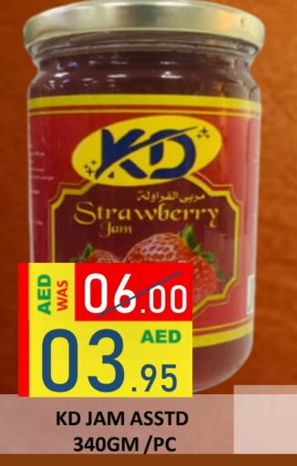 Strawberry available at رويال جلف هايبرماركت in الإمارات العربية المتحدة , الامارات - أبو ظبي