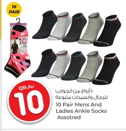 available at Rawabi Hypermarkets in Qatar - Al Wakra