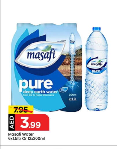 available at Mark & Save Value Retail in UAE - Sharjah / Ajman