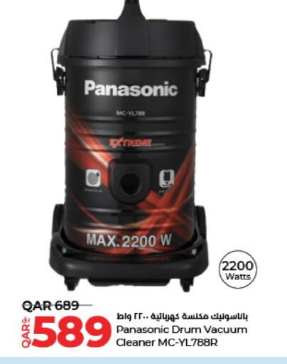 PANASONIC Vacuum Cleaner available at LuLu Hypermarket in Qatar - Al Wakra