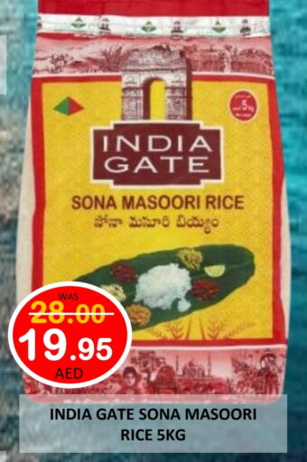 Masoori Rice available at ROYAL GULF HYPERMARKET LLC in UAE - Abu Dhabi