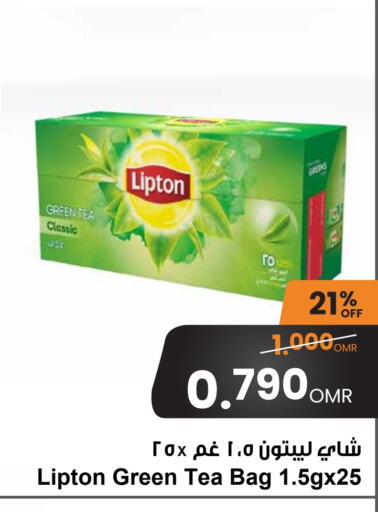 ليبتون Green Tea Bag available at مركز سلطان in عُمان - صلالة