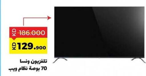 WANSA Smart TV available at Sabah Al Salem Co op in Kuwait - Kuwait City