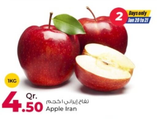 تفاح from Iran available at روابي هايبرماركت in قطر - الشمال