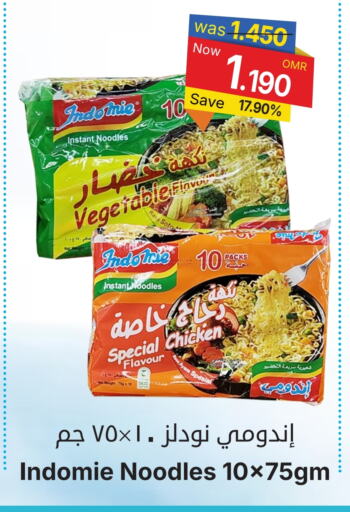 INDOMIE Noodles available at Al Muzn Shopping Center in Oman - Muscat