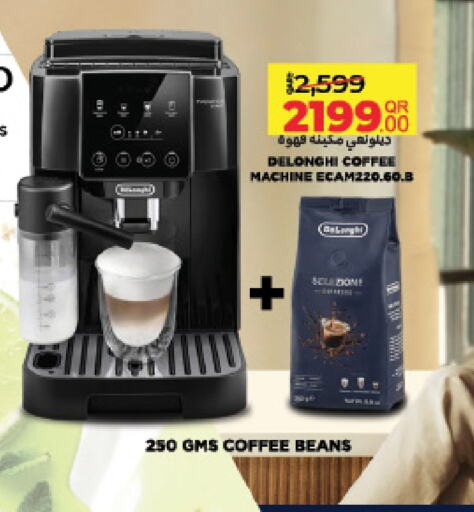 DELONGHI available at LuLu Hypermarket in Qatar - Al Daayen