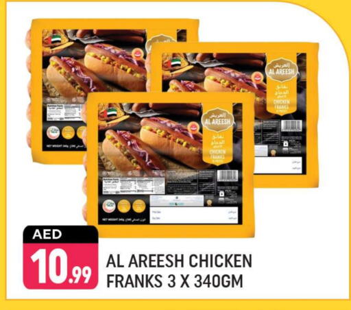 Chicken Franks available at Shaklan  in UAE - Dubai