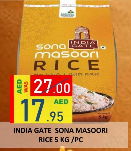 Masoori Rice available at ROYAL GULF HYPERMARKET LLC in UAE - Abu Dhabi