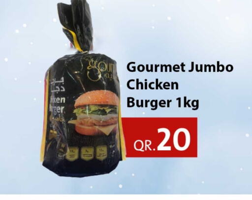 Chicken Burger available at Rawabi Hypermarkets in Qatar - Umm Salal