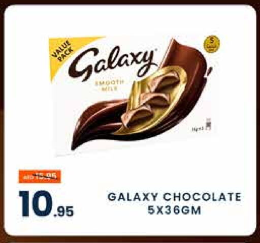 GALAXY available at MADHOOR SUPERMARKET L.L.C in UAE - Dubai